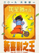 校园激情久久